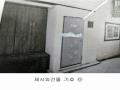 2025타경70262 경기도 가평군 설악면 설곡리 526-3 다가구(원룸등) 경매 이미지