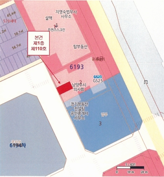 2025타경70491 경기도 남양주시 경춘로 508-8, 안강프라이빗 1층 110호 근린상가 경매 이미지