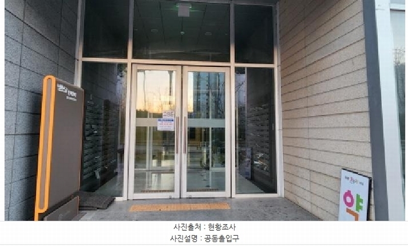 2025타경71240 경기도 남양주시 다산동 6073-2 오피스텔[계약14평형] 경매 이미지