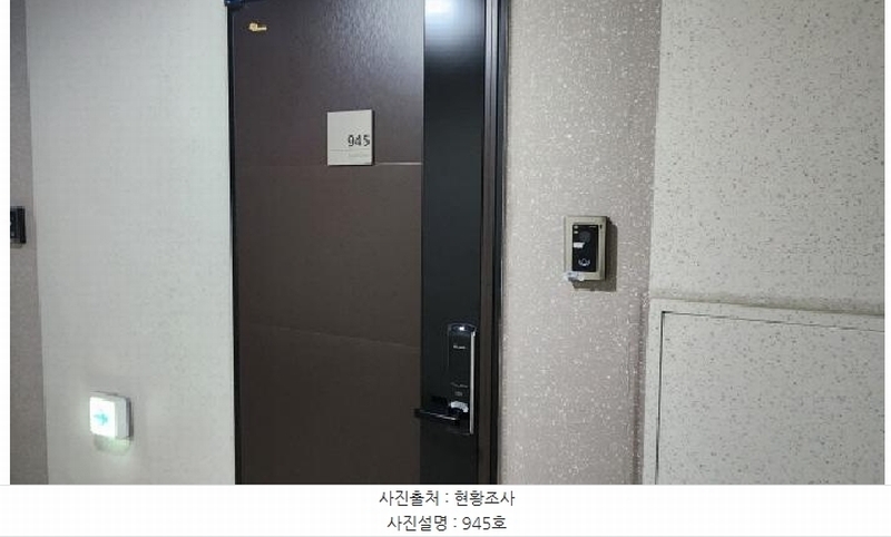 2025타경71240 경기도 남양주시 다산동 6073-2 오피스텔[계약14평형] 경매 이미지