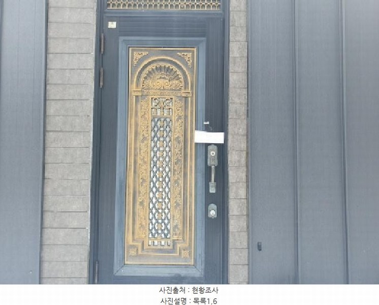 2025타경71297 경기도 가평군 북면 화악리 604-4 주택 경매 이미지