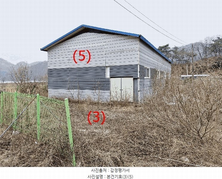 2025타경71297 경기도 가평군 북면 화악리 604-4 주택 경매 이미지