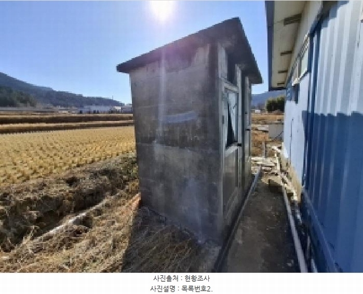 2025타경227 경상남도 사천시 죽림동 659-8 창고 경매 이미지