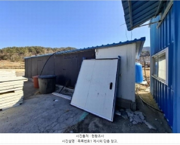 2025타경227 경상남도 사천시 죽림동 659-8 창고 경매 이미지