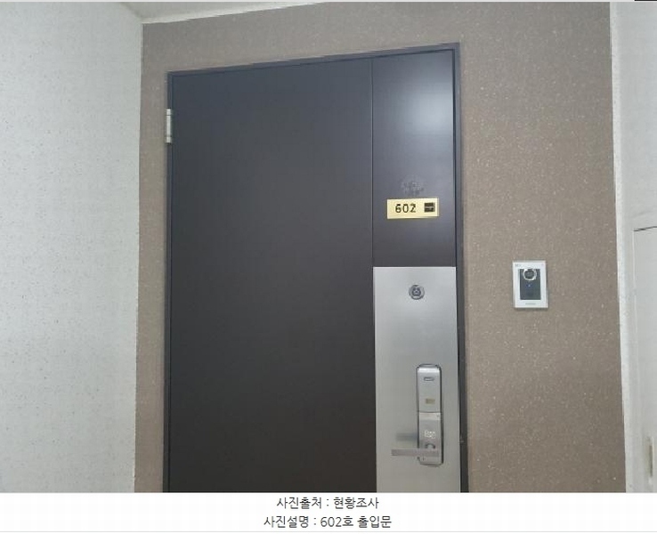2025타경71448 경기도 남양주시 호평동 724 아파트 경매 이미지