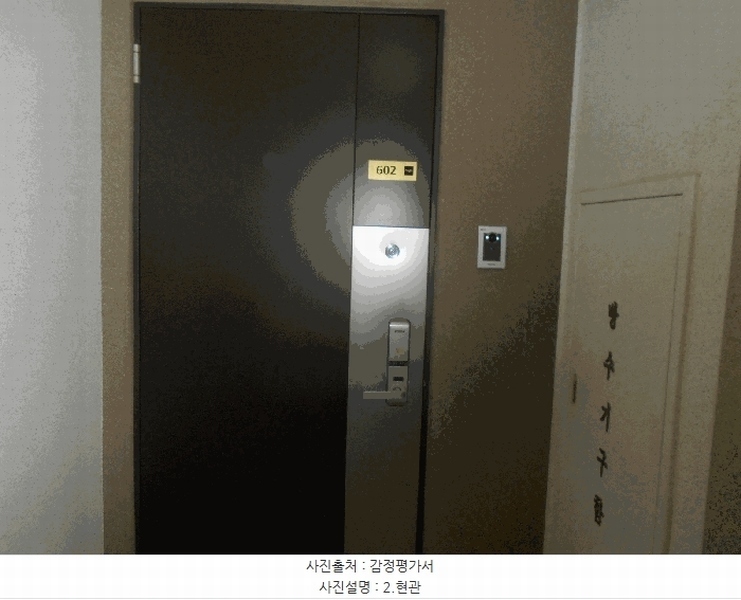 2025타경71448 경기도 남양주시 호평동 724 아파트 경매 이미지