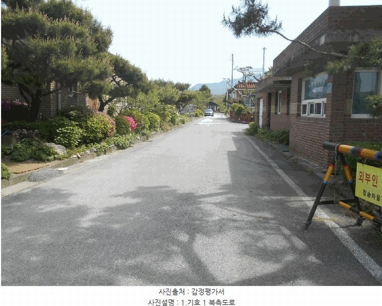 2025타경71618 경기도 가평군 가평읍 개곡리 880-7 도로 경매 이미지