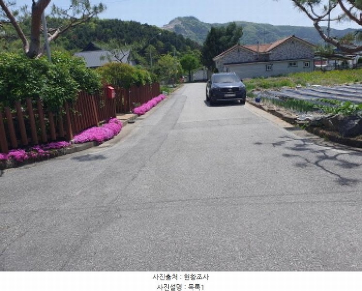 2025타경71618 경기도 가평군 가평읍 개곡리 880-7 도로 경매 이미지