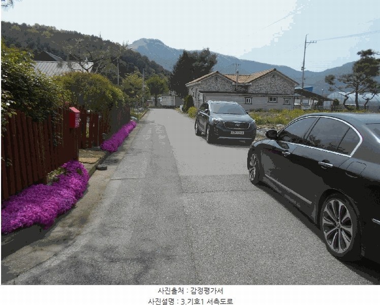 2025타경71618 경기도 가평군 가평읍 개곡리 880-7 도로 경매 이미지