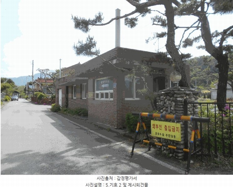 2025타경71618 경기도 가평군 가평읍 개곡리 880-7 도로 경매 이미지