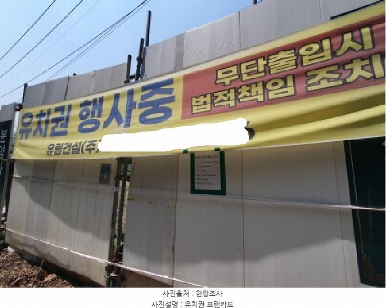 2025타경71651 경기도 남양주시 수동면 내방리 11 농지 경매 이미지