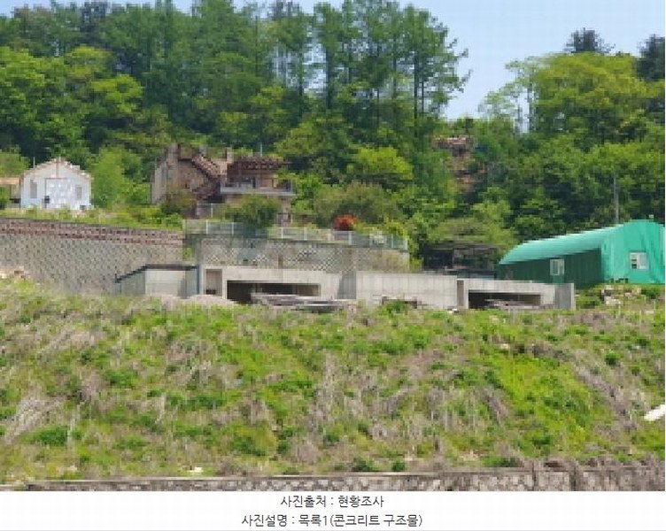 2025타경71651 경기도 남양주시 수동면 내방리 11 농지 경매 이미지