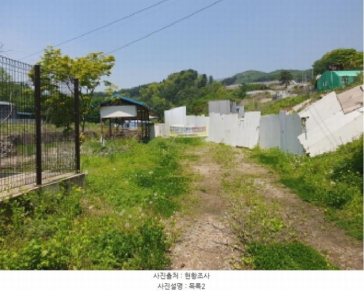 2025타경71651 경기도 남양주시 수동면 내방리 11 농지 경매 이미지