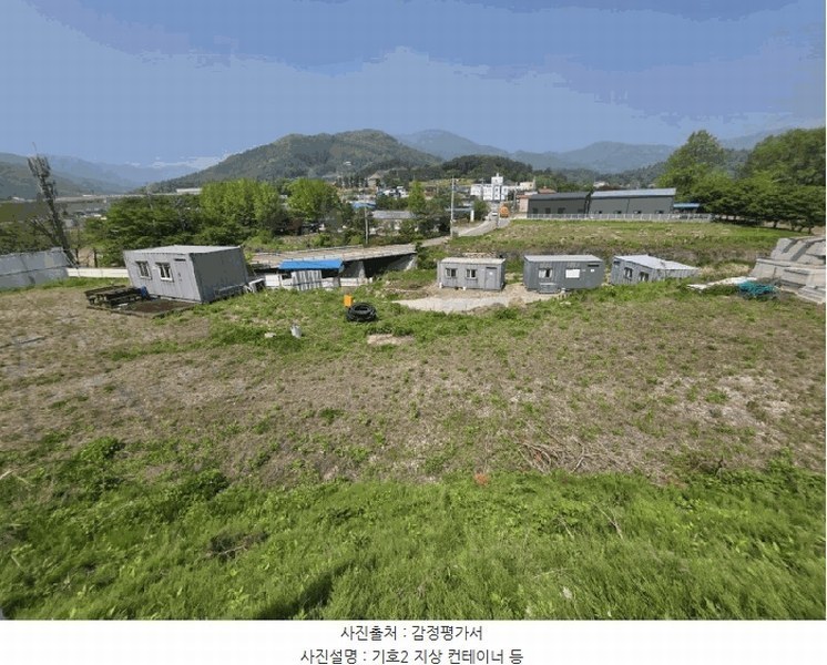 2025타경71651 경기도 남양주시 수동면 내방리 11 농지 경매 이미지