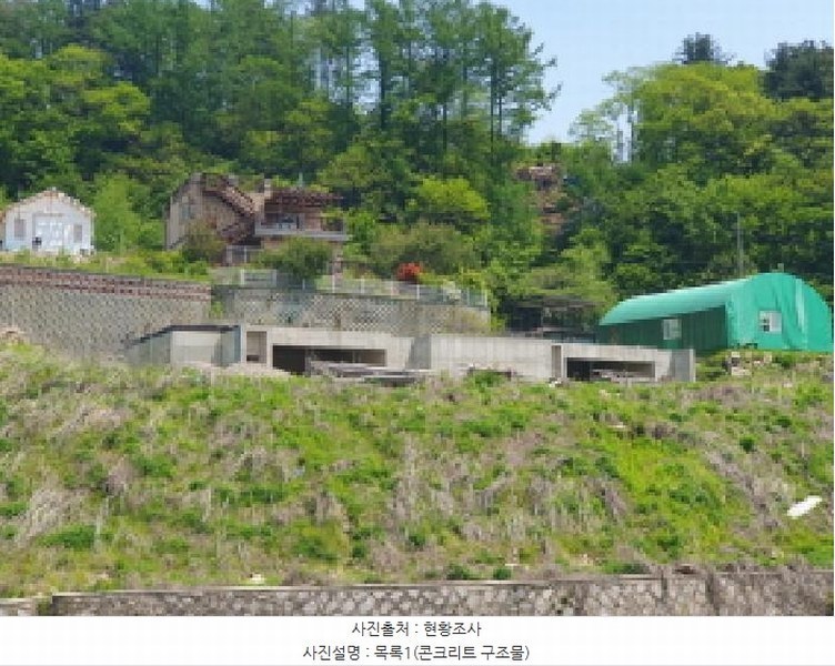 2025타경71651 경기도 남양주시 수동면 내방리 11 농지 경매 이미지