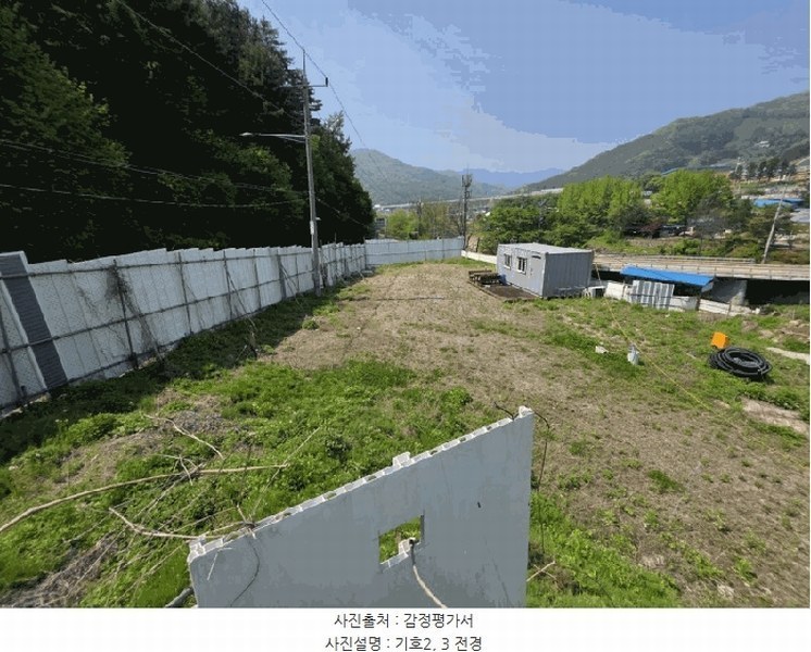 2025타경71651 경기도 남양주시 수동면 내방리 11 농지 경매 이미지