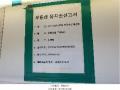 2025타경71651 경기도 남양주시 수동면 내방리 11 농지 경매 이미지