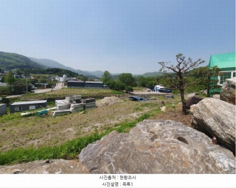 2025타경71651 경기도 남양주시 수동면 내방리 11 농지 경매 이미지