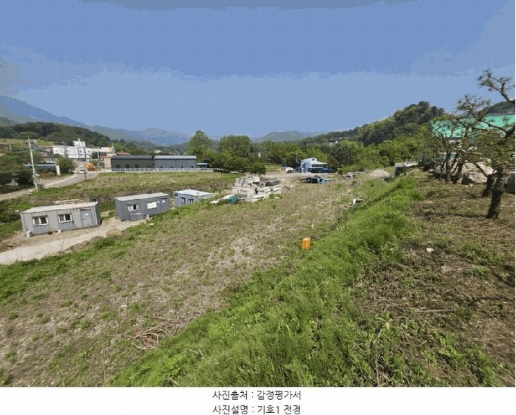 2025타경71651 경기도 남양주시 수동면 내방리 11 농지 경매 이미지