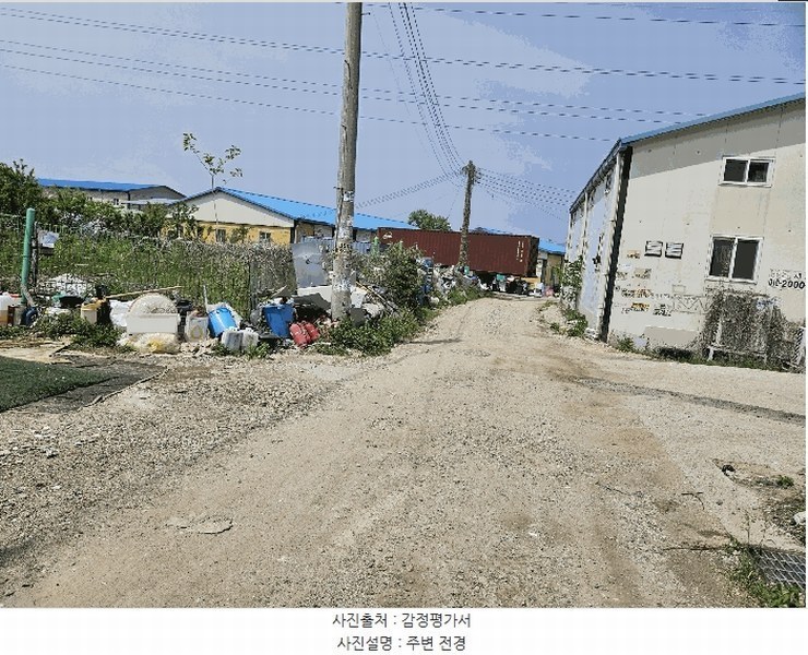 2025타경71660 경기도 남양주시 삼패동 454-1 과수원 경매 이미지