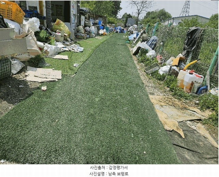 2025타경71660 경기도 남양주시 삼패동 454-1 과수원 경매 이미지