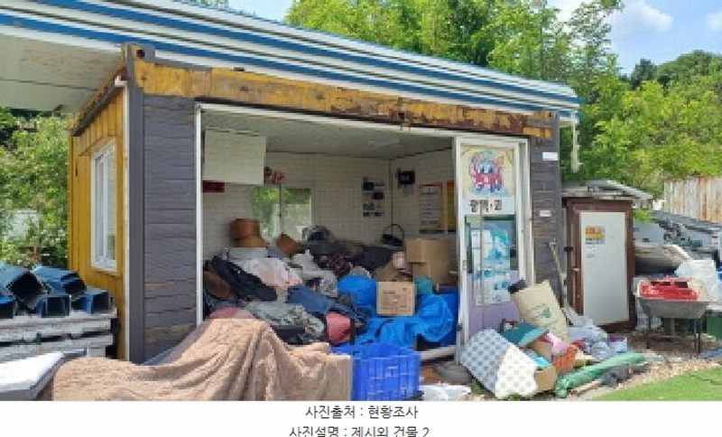 2025타경71660 경기도 남양주시 삼패동 454-1 과수원 경매 이미지