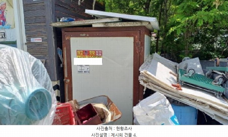 2025타경71660 경기도 남양주시 삼패동 454-1 과수원 경매 이미지