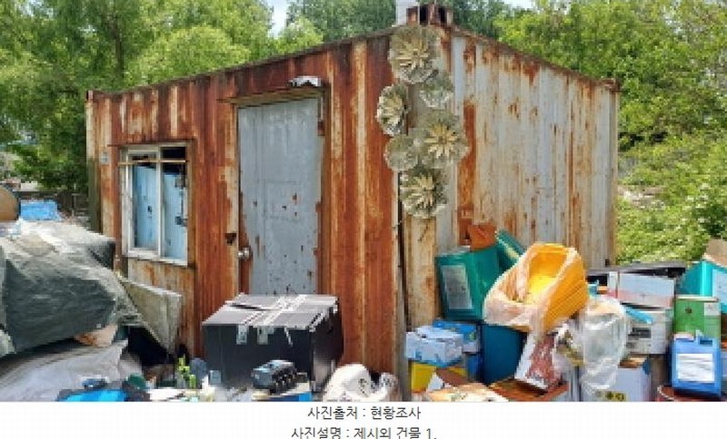 2025타경71660 경기도 남양주시 삼패동 454-1 과수원 경매 이미지