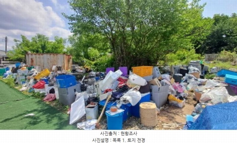 2025타경71660 경기도 남양주시 삼패동 454-1 과수원 경매 이미지