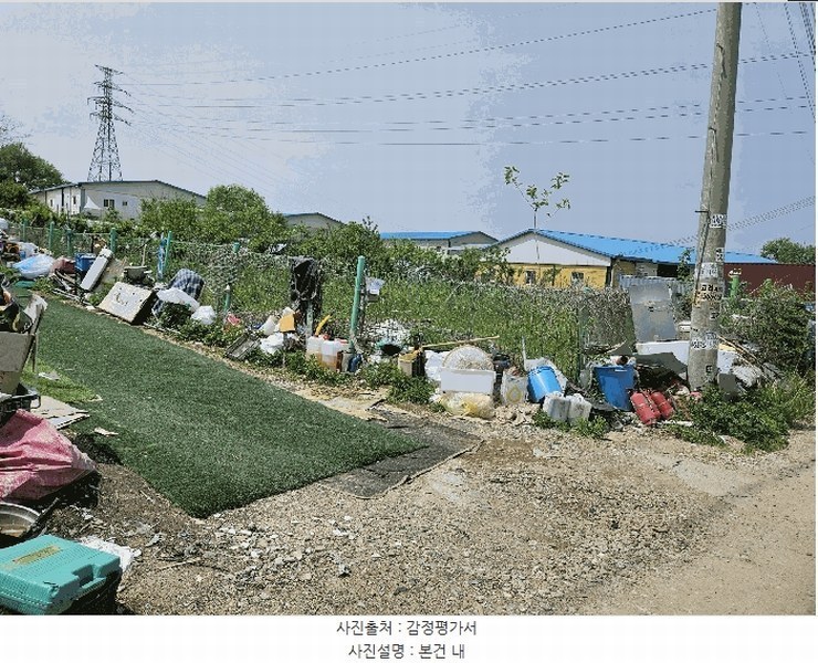 2025타경71660 경기도 남양주시 삼패동 454-1 과수원 경매 이미지