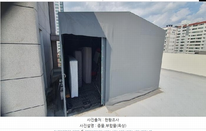 2025타경254 경상남도 창원시 마산합포구 월남동3가 5-2 다가구(원룸등) 경매 이미지