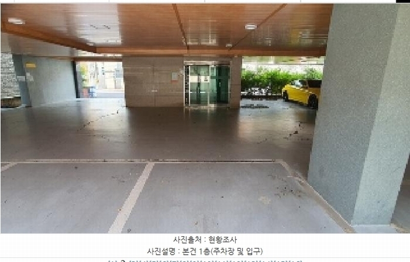 2025타경254 경상남도 창원시 마산합포구 월남동3가 5-2 다가구(원룸등) 경매 이미지