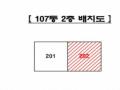 2025타경71735 경기도 남양주시 경복대로 63-37, 샤인스톤 107동 2층 202호 다세대(빌라)[공급19평형] 경매 이미지