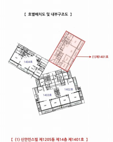 2025타경71781 경기도 남양주시 해밀예당1로 66, 신안인스빌 1205동 14층 1401호 아파트[공급34평형] 경매 이미지