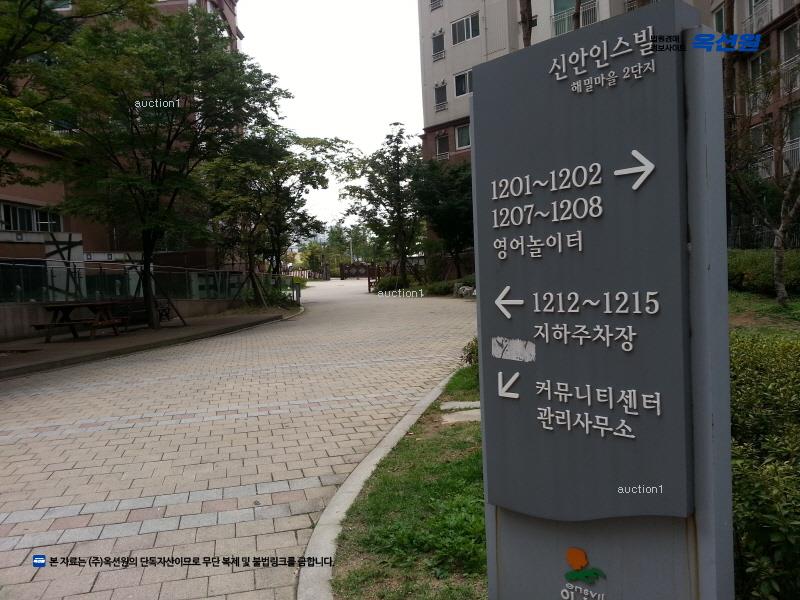 2025타경71781 경기도 남양주시 해밀예당1로 66, 신안인스빌 1205동 14층 1401호 아파트[공급34평형] 경매 이미지