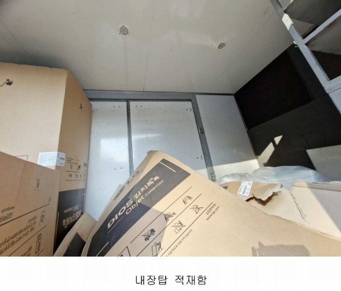 2025타경72734 경기도 남양주시 오남읍 오남리 572-47, 한양물류 마이티 경매 이미지