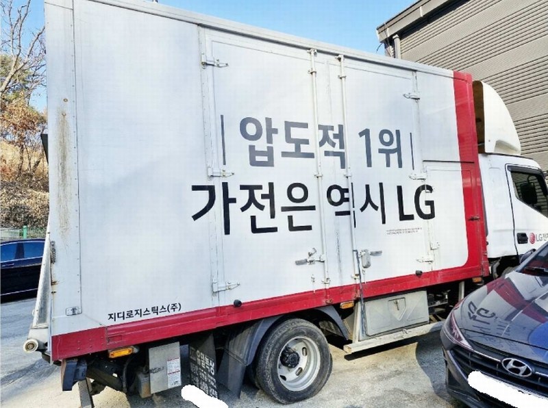 2025타경72734 경기도 남양주시 오남읍 오남리 572-47, 한양물류 마이티 경매 이미지