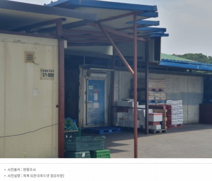 2024타경76980 경기도 남양주시 진접읍 내각리 179-3 공장 경매 이미지