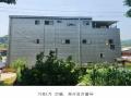 2024타경76980 경기도 남양주시 진접읍 내각리 179-3 공장 경매 이미지