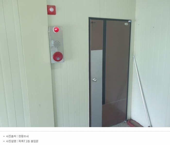 2024타경76980 경기도 남양주시 진접읍 내각리 179-3 공장 경매 이미지