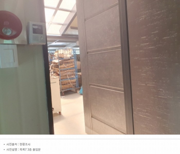 2024타경76980 경기도 남양주시 진접읍 내각리 179-3 공장 경매 이미지