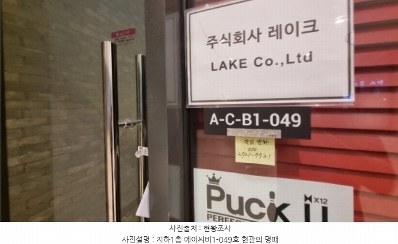 2024타경79064 경기도 남양주시 다산순환로 20, 다산현대프리미어캠퍼스 지하1층 에이씨비1-049호 근린상가 경매 이미지