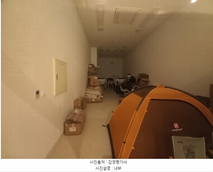 2024타경79064 경기도 남양주시 다산순환로 20, 다산현대프리미어캠퍼스 지하1층 에이씨비1-049호 근린상가 경매 이미지