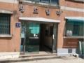 2022타경510559 인천광역시 미추홀구 주승로45번길 19-8, 청도빌라 2층 202호 다세대(빌라)[공급11평형] 경매 이미지