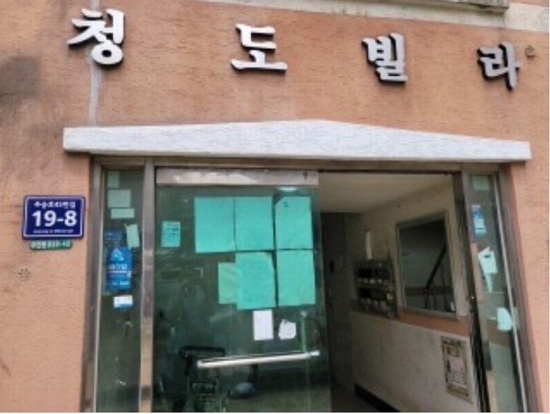 2022타경510559 인천광역시 미추홀구 주승로45번길 19-8, 청도빌라 2층 202호 다세대(빌라)[공급11평형] 경매 이미지