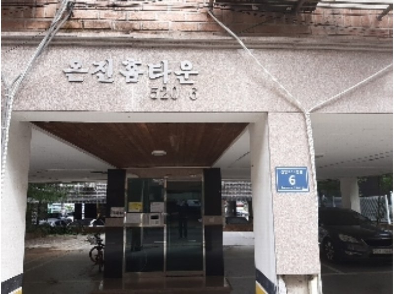 2022타경522309 인천광역시 서구 검암로19번길 6, 은진홈타운 1동 4층 402호 다세대(빌라)[공급19평형] 경매 이미지