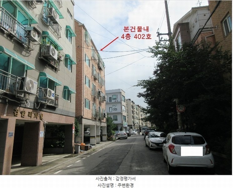 2022타경522309 인천광역시 서구 검암로19번길 6, 은진홈타운 1동 4층 402호 다세대(빌라)[공급19평형] 경매 이미지