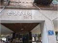 2022타경522309 인천광역시 서구 검암로19번길 6, 은진홈타운 1동 4층 402호 다세대(빌라)[공급19평형] 경매 이미지
