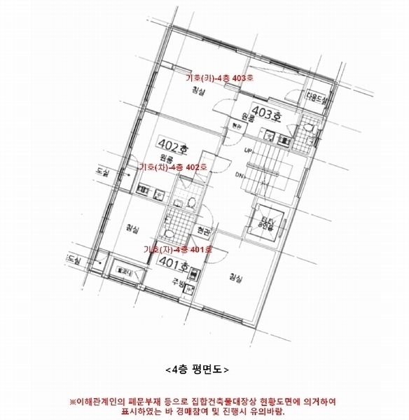 2025타경287 서울특별시 송파구 도곡로64길 31, 다세대주택 4층 403호 다세대(빌라)[공급13평형] 경매 이미지