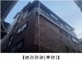 2025타경287 서울특별시 송파구 도곡로64길 31, 다세대주택 4층 403호 다세대(빌라)[공급13평형] 경매 이미지